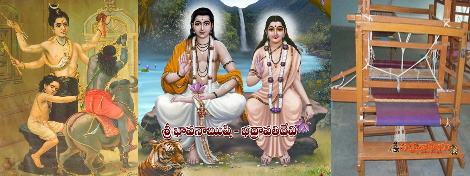 పద్మశాలీయ వంశ చరిత్ర | Padmasali History