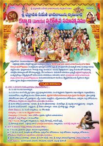 padmasali,padmashali caste, padmashali tree, padmashali surnames, padmashali surnames and gotras, padmashali surnames and gothram